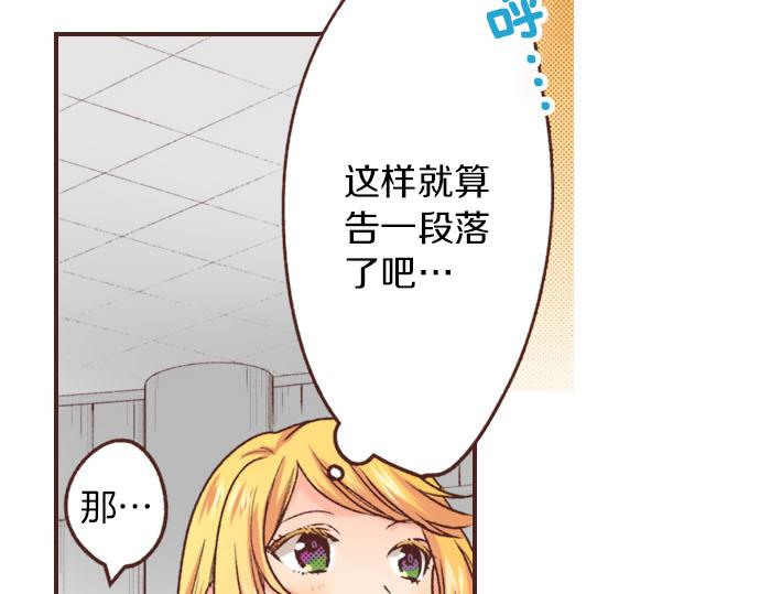 第23话 魔兽？！(1/2)-第23话