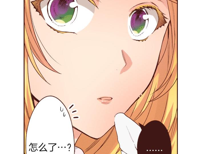 第23话 魔兽？！(1/2)-第23话
