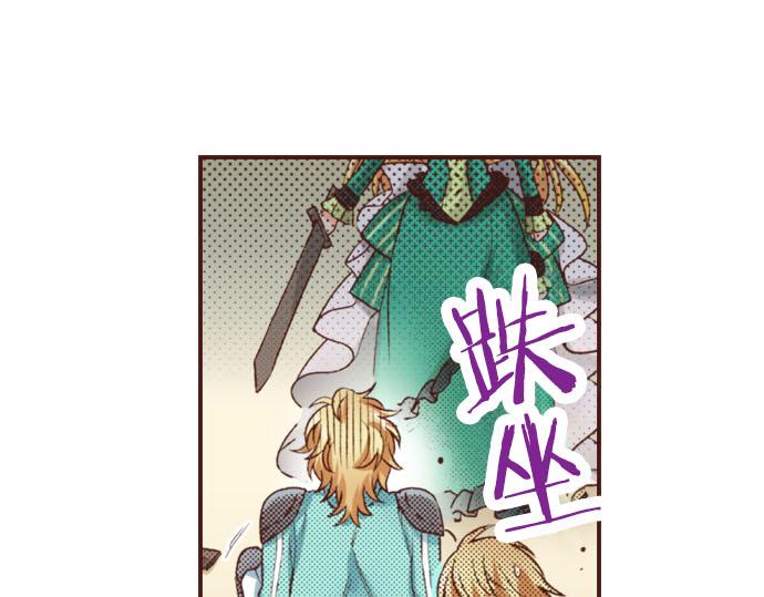 第23话 魔兽？！(1/2)-第23话