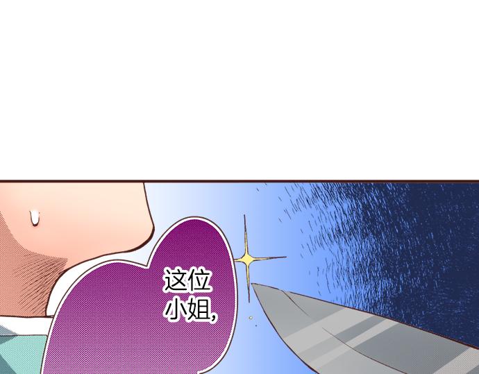 第25话 茸茸(1/2)-第25话