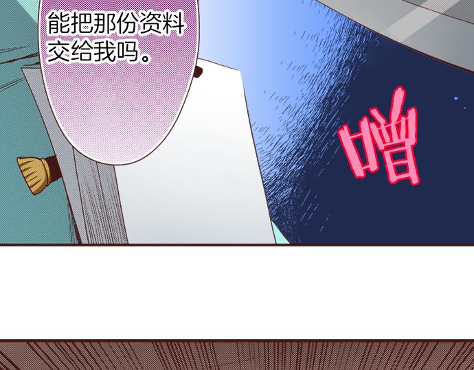 第25话 茸茸(1/2)-第25话