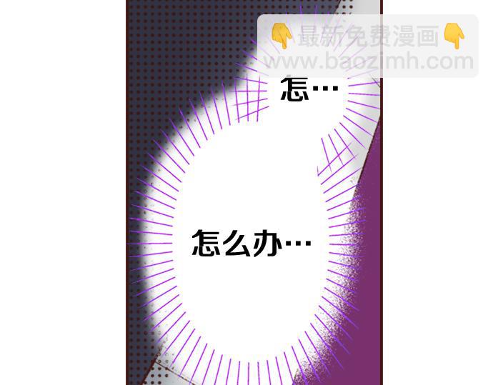 第25话 茸茸(1/2)-第25话