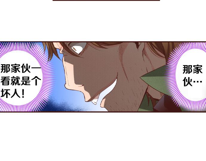第25话 茸茸(1/2)-第25话