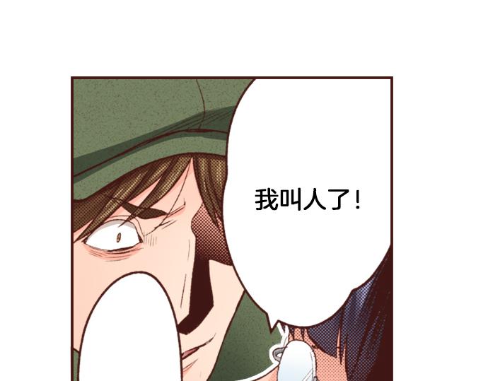 第25话 茸茸(1/2)-第25话