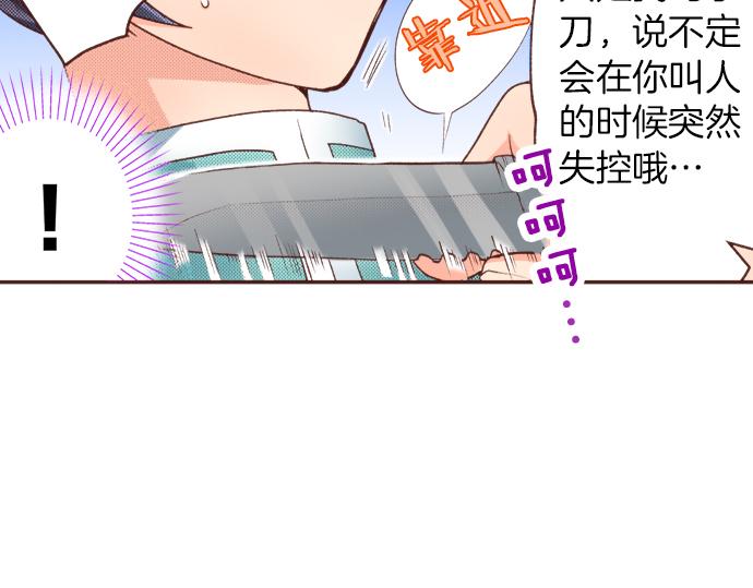 第25话 茸茸(1/2)-第25话