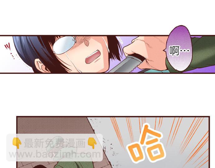 第25话 茸茸(1/2)-第25话