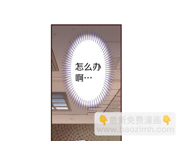 第25话 茸茸(1/2)-第25话