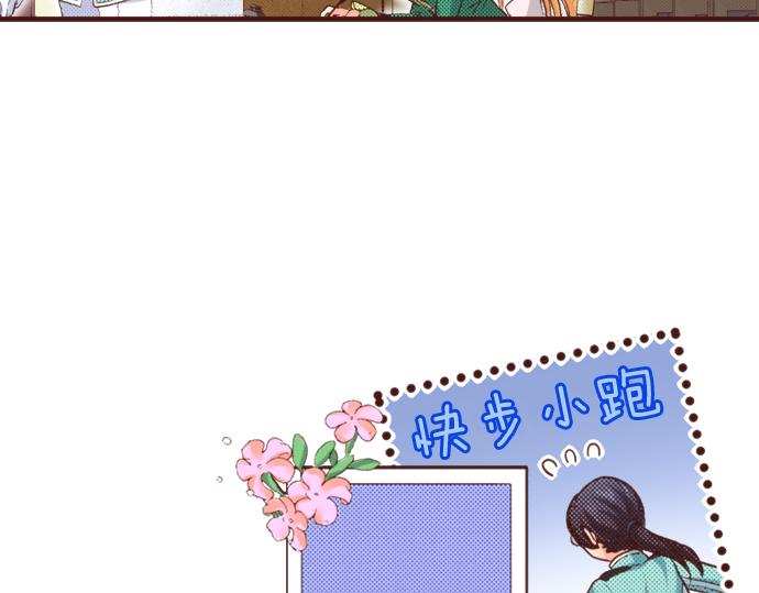 第27话 对公爵千金心动了！(1/2)-第27话