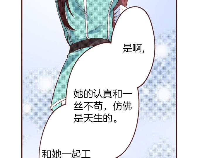 第27话 对公爵千金心动了！(1/2)-第27话
