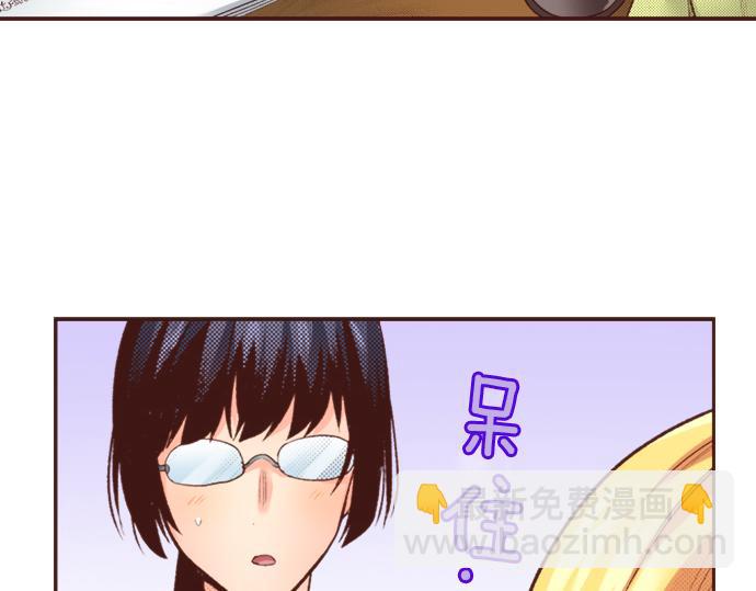 第27话 对公爵千金心动了！(1/2)-第27话