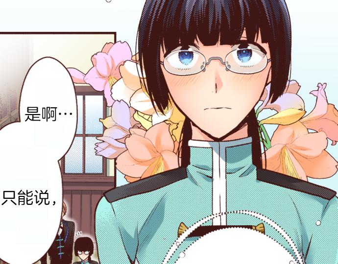 第27话 对公爵千金心动了！(1/2)-第27话