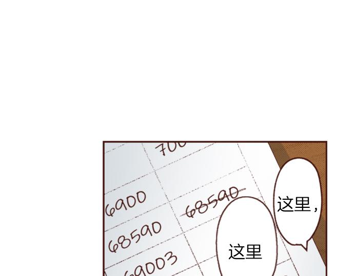 第27话 对公爵千金心动了！(1/2)-第27话