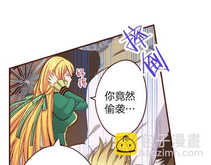 第29话 舞会前的准备(1/2)-第29话