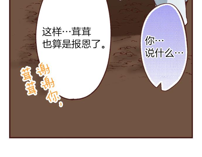 第29话 舞会前的准备(1/2)-第29话