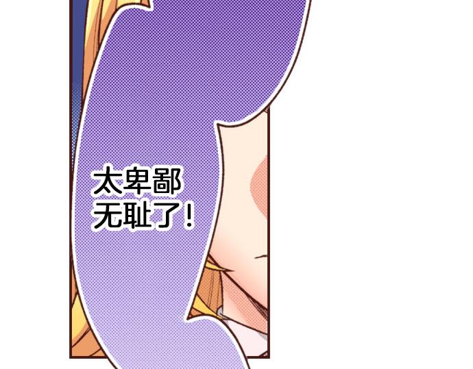 第29话 舞会前的准备(1/2)-第29话