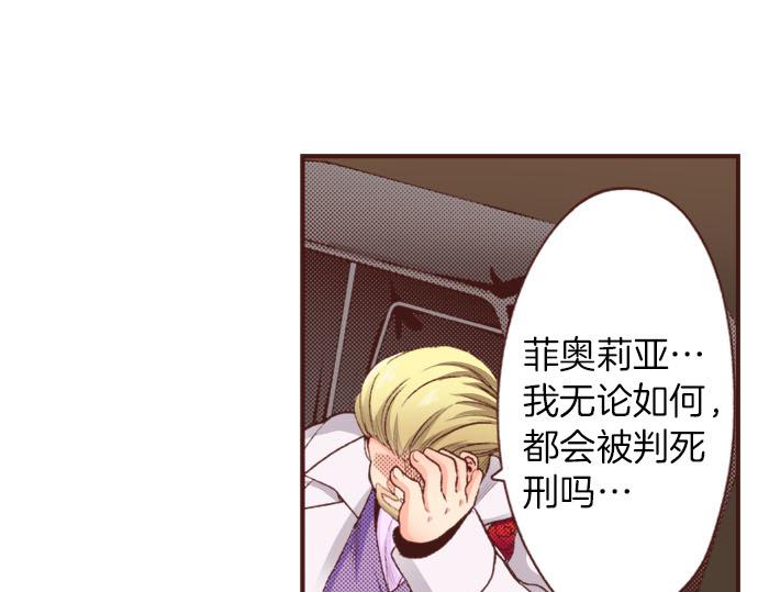 第29话 舞会前的准备(1/2)-第29话
