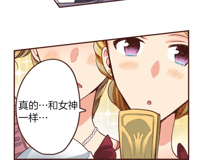 第31话 可以和我共舞吗？(1/3)-第31话