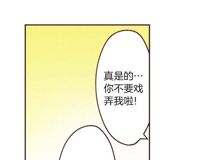 第31话 可以和我共舞吗？(1/3)-第31话