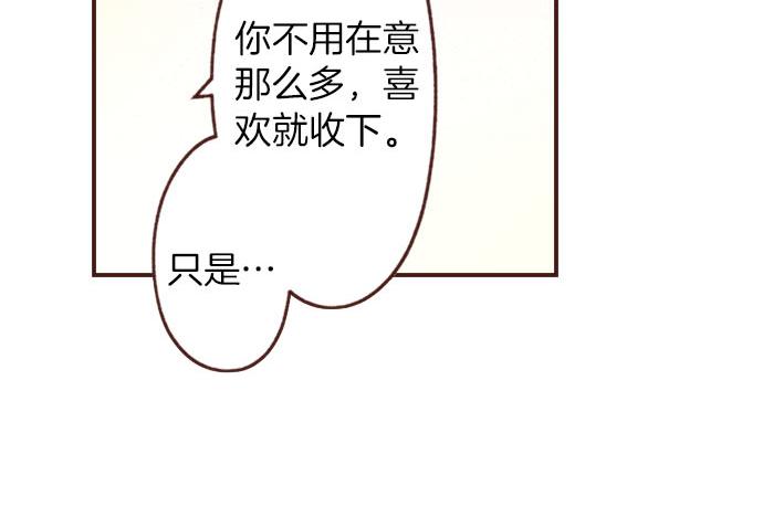 第31话 可以和我共舞吗？(1/3)-第31话
