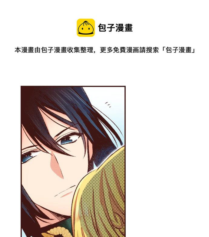 第31话 可以和我共舞吗？(1/3)-第31话