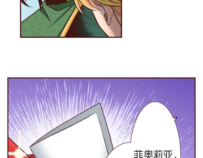 第31话 可以和我共舞吗？(1/3)-第31话