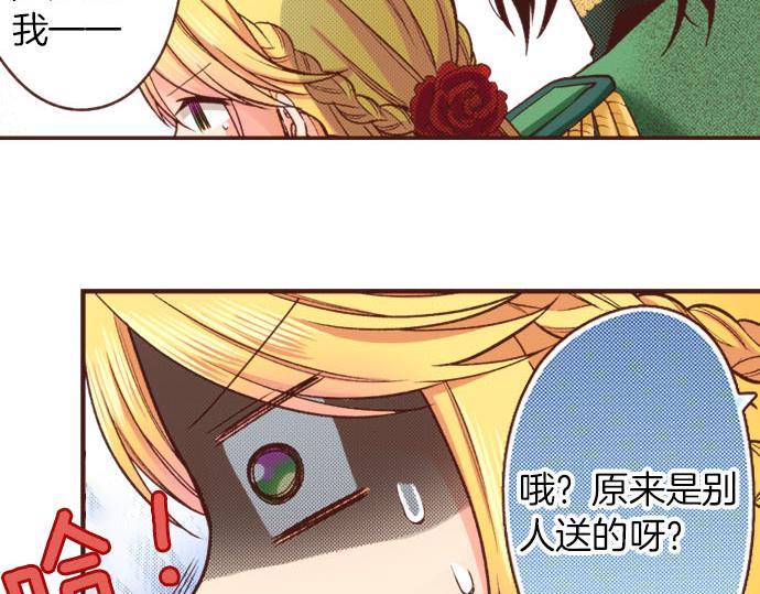 第31话 可以和我共舞吗？(1/3)-第31话