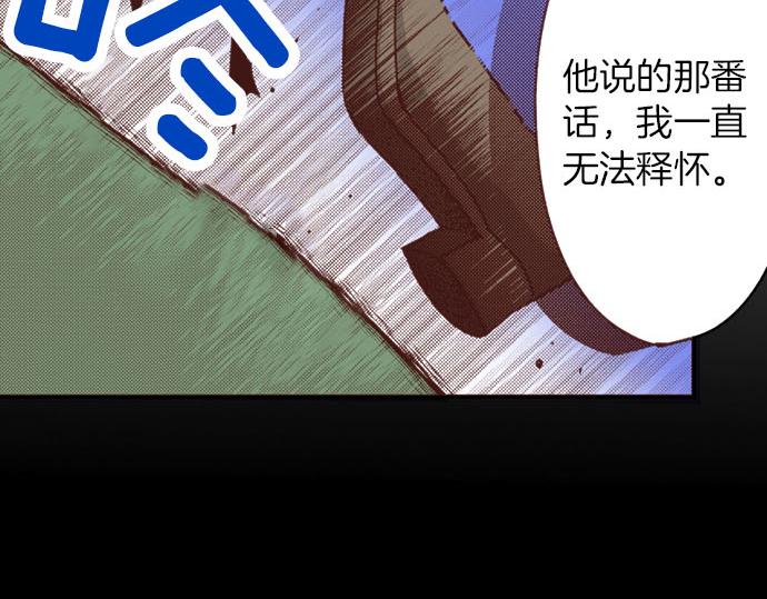 第33话 为你赢得胜利！(1/2)-第33话