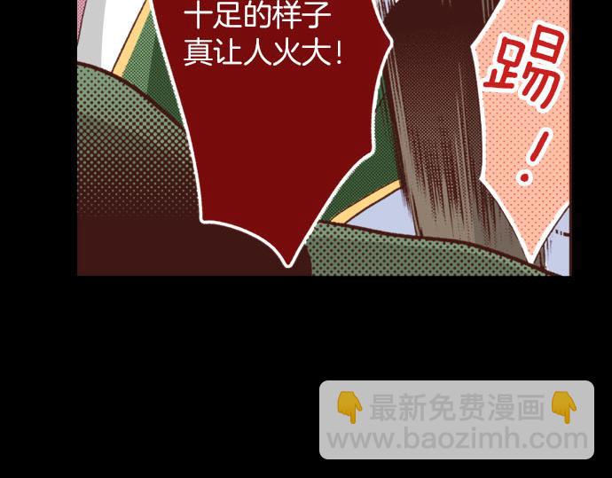 第33话 为你赢得胜利！(1/2)-第33话