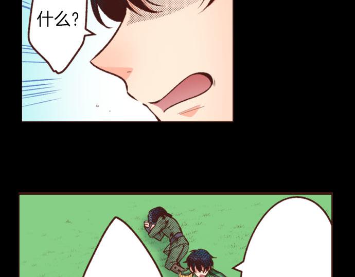 第33话 为你赢得胜利！(1/2)-第33话