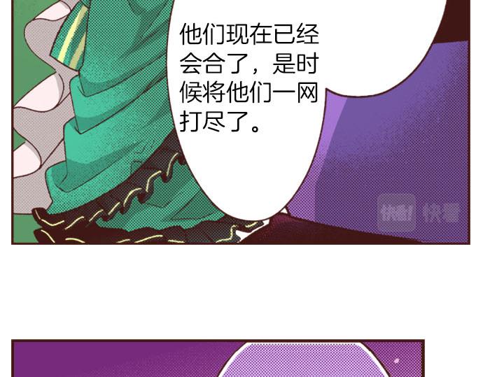 第33话 为你赢得胜利！(1/2)-第33话