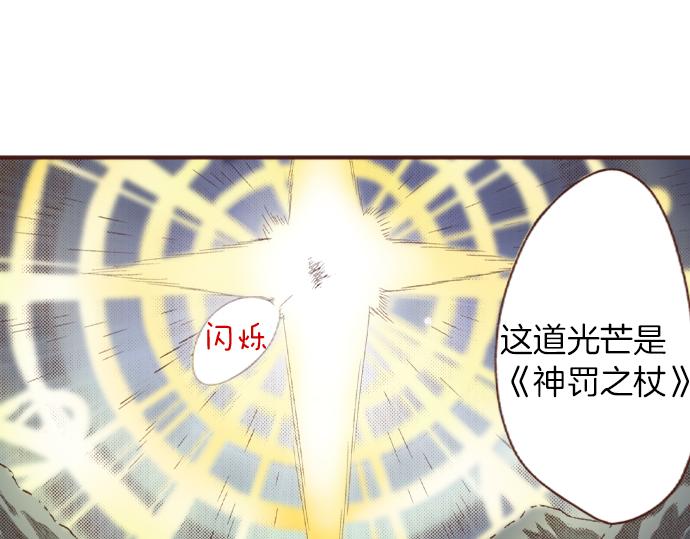 第35话 拜托你一定要活下来！(1/2)-第35话