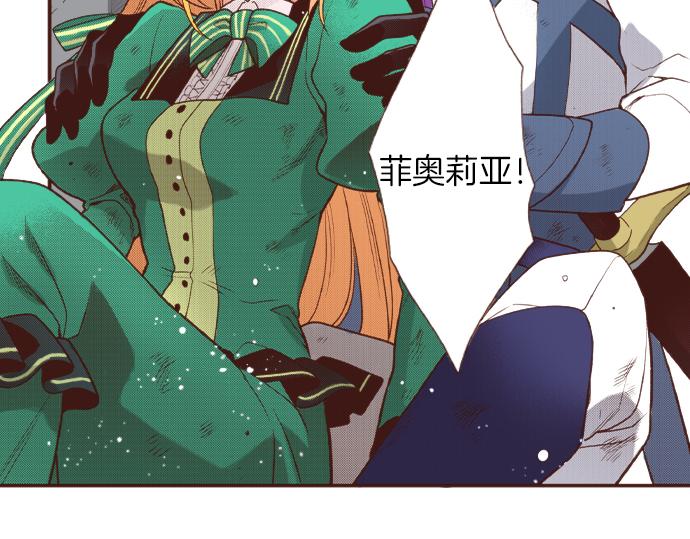 第35话 拜托你一定要活下来！(1/2)-第35话
