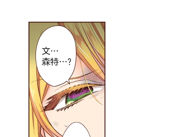 第35话 拜托你一定要活下来！(1/2)-第35话