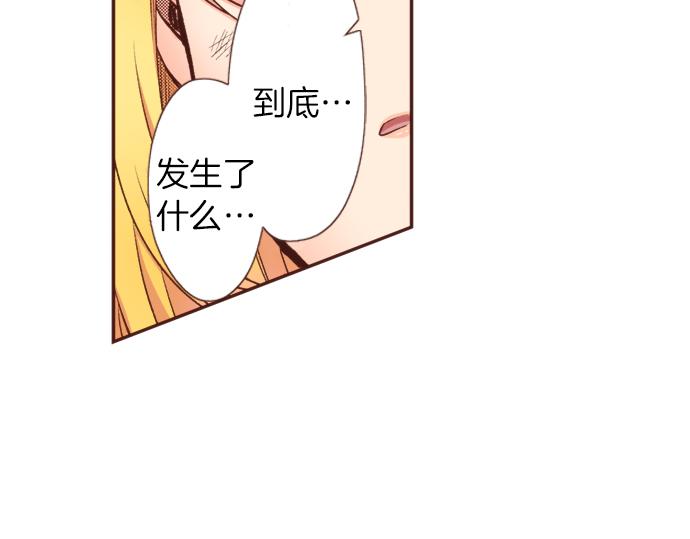 第35话 拜托你一定要活下来！(1/2)-第35话