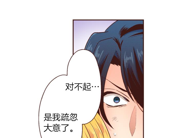 第35话 拜托你一定要活下来！(1/2)-第35话