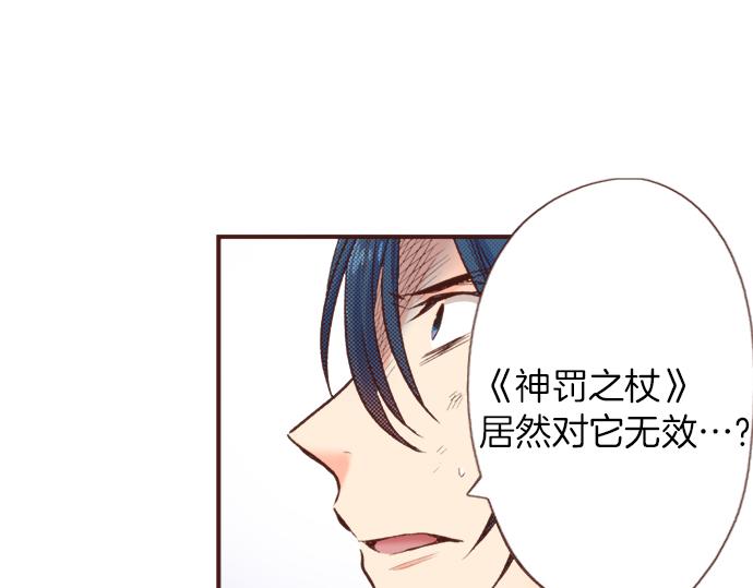 第35话 拜托你一定要活下来！(1/2)-第35话