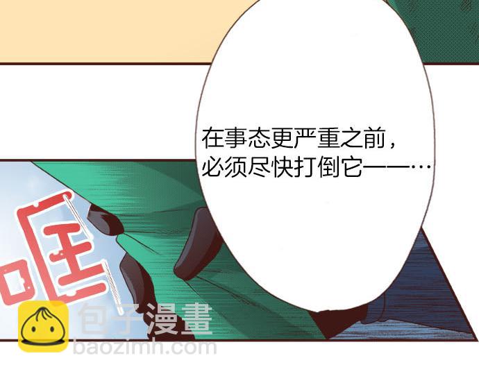 第35话 拜托你一定要活下来！(1/2)-第35话