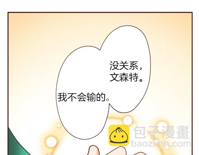 第35话 拜托你一定要活下来！(1/2)-第35话