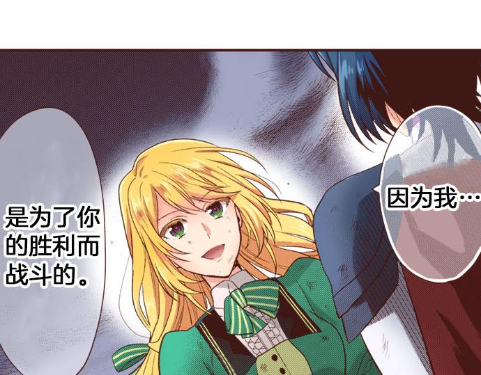 第35话 拜托你一定要活下来！(1/2)-第35话