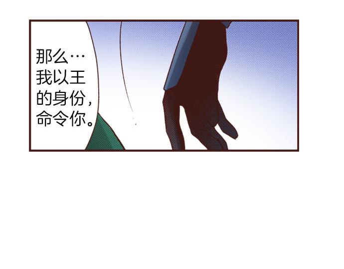 第35话 拜托你一定要活下来！(1/2)-第35话