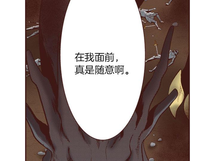 第35话 拜托你一定要活下来！(1/2)-第35话