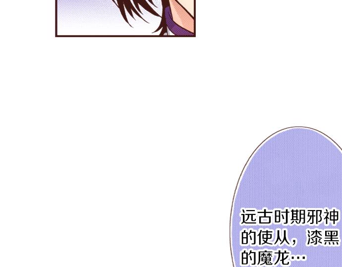 第35话 拜托你一定要活下来！(1/2)-第35话