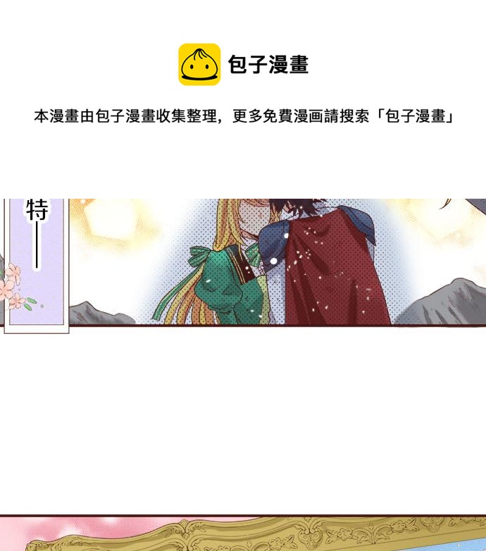 第37话 你是我的幸运女神！(1/2)-第37话