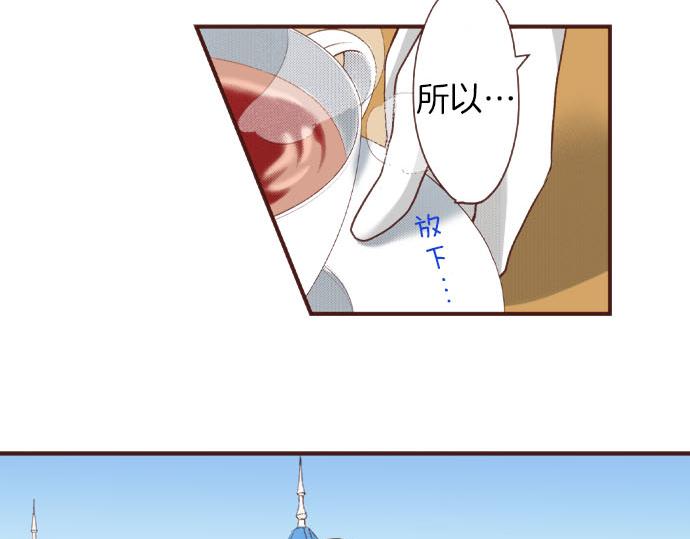 第37话 你是我的幸运女神！(1/2)-第37话