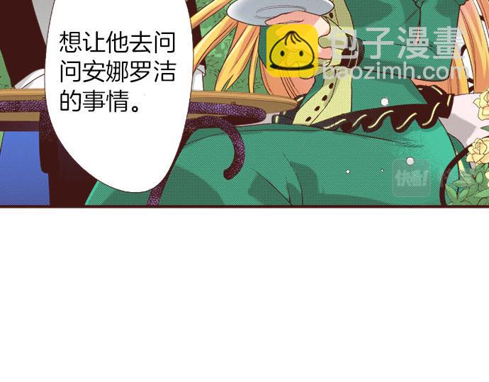 第37话 你是我的幸运女神！(1/2)-第37话