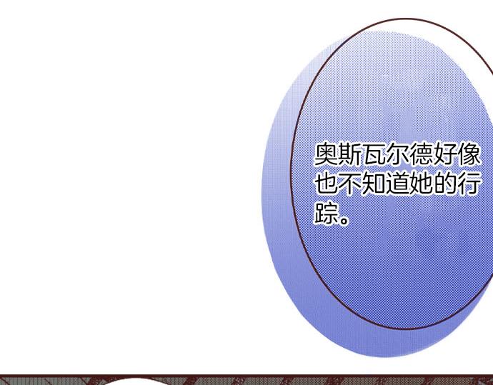 第37话 你是我的幸运女神！(1/2)-第37话
