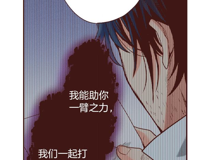 第37话 你是我的幸运女神！(1/2)-第37话