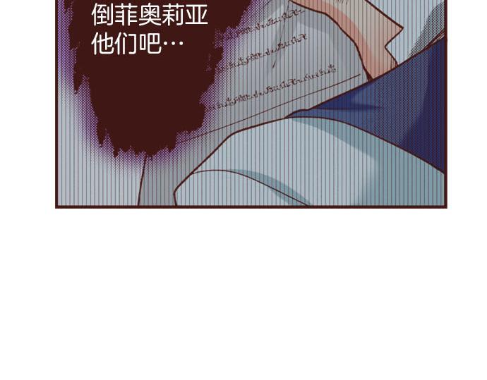第37话 你是我的幸运女神！(1/2)-第37话