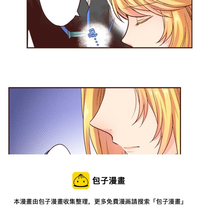 第37话 你是我的幸运女神！(1/2)-第37话