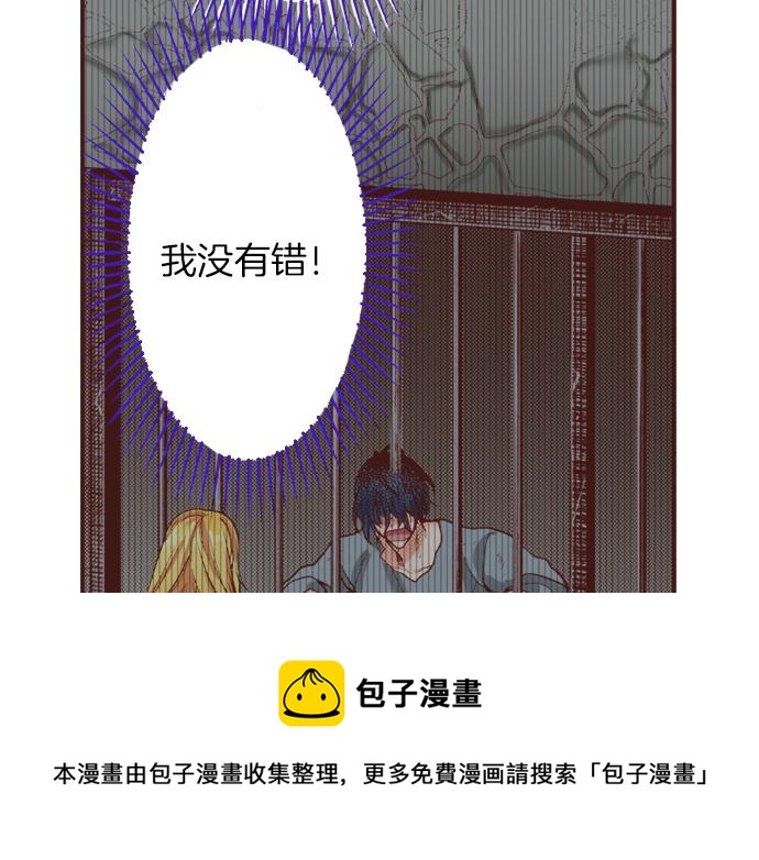 第37话 你是我的幸运女神！(1/2)-第37话